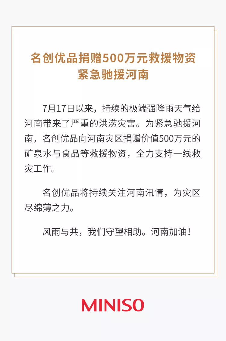 微信图片_20210722092519.png